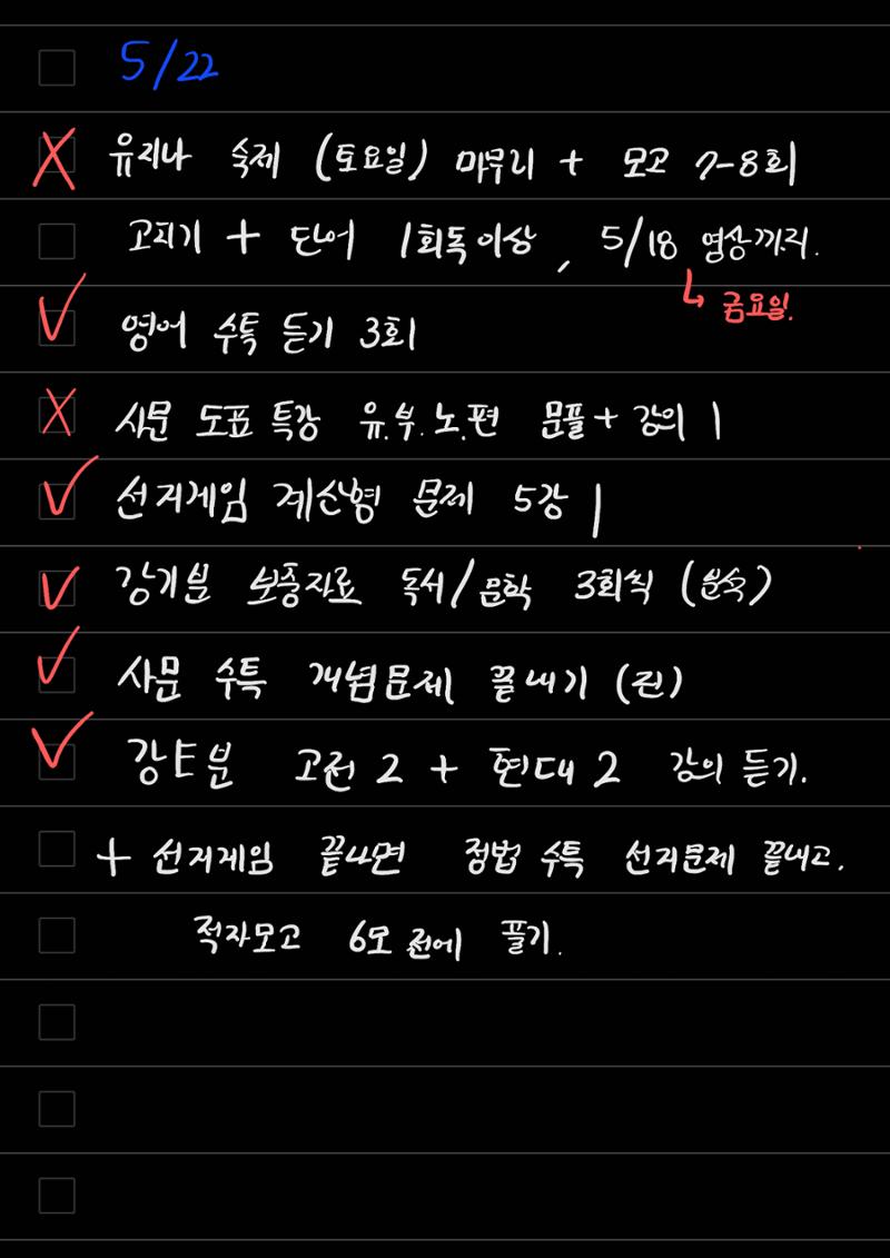 스터디모임 플래너 3페이지