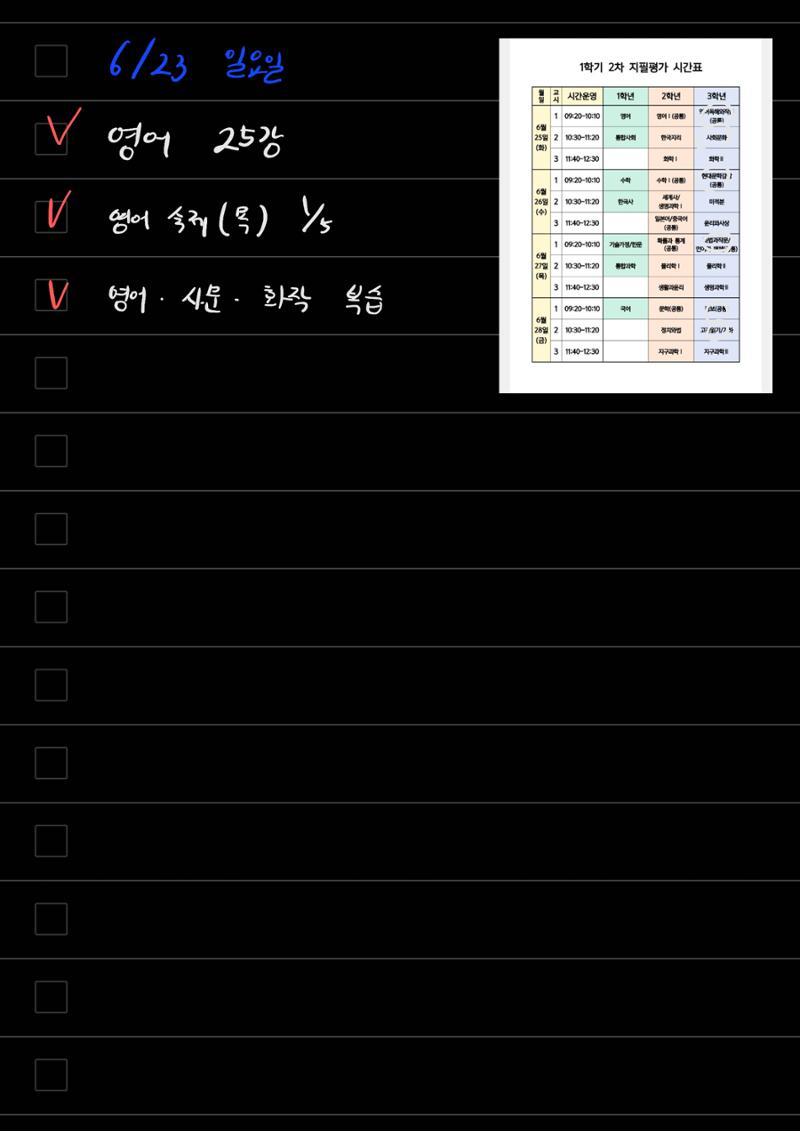 스터디모임 플래너 33페이지