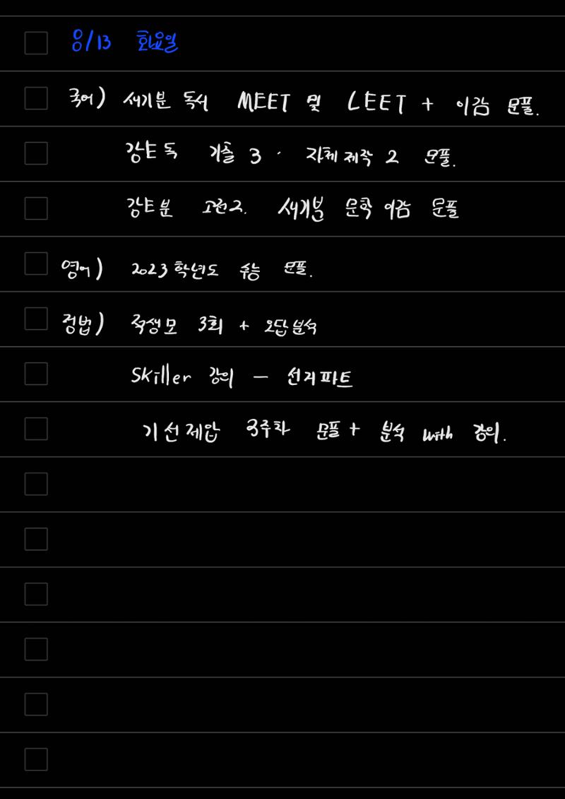 스터디모임 플래너 62페이지
