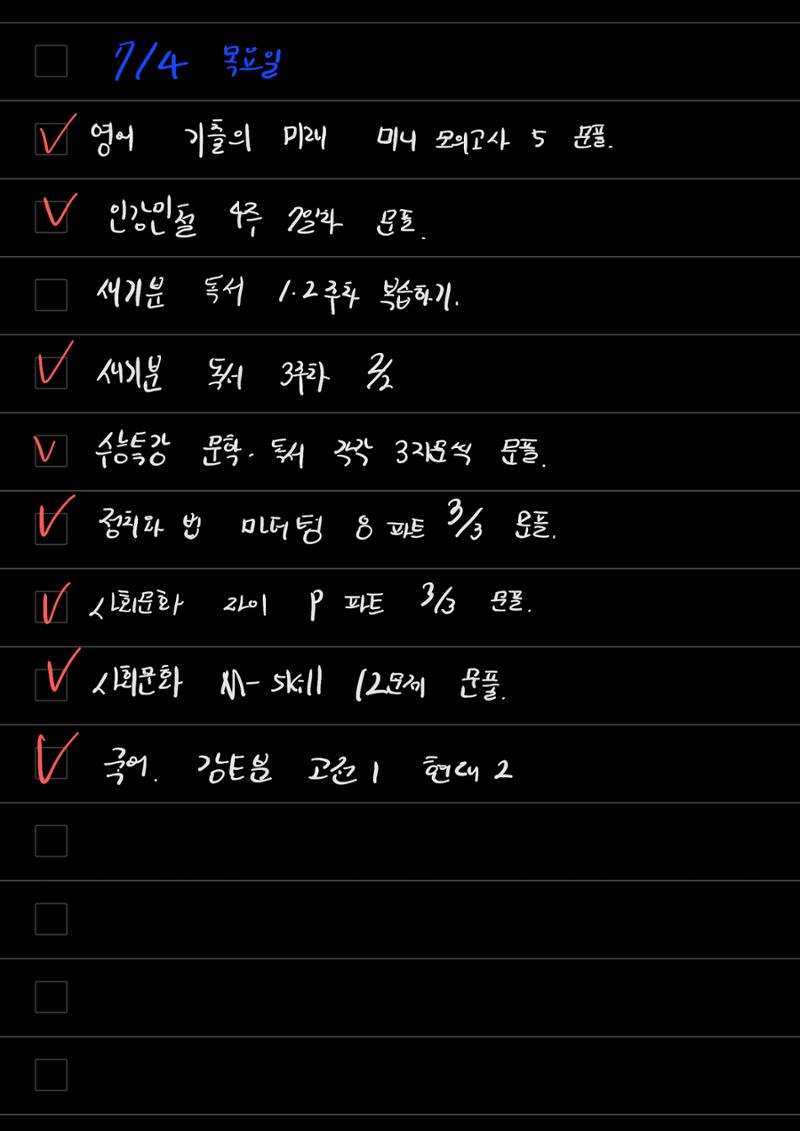 스터디모임 플래너 44페이지