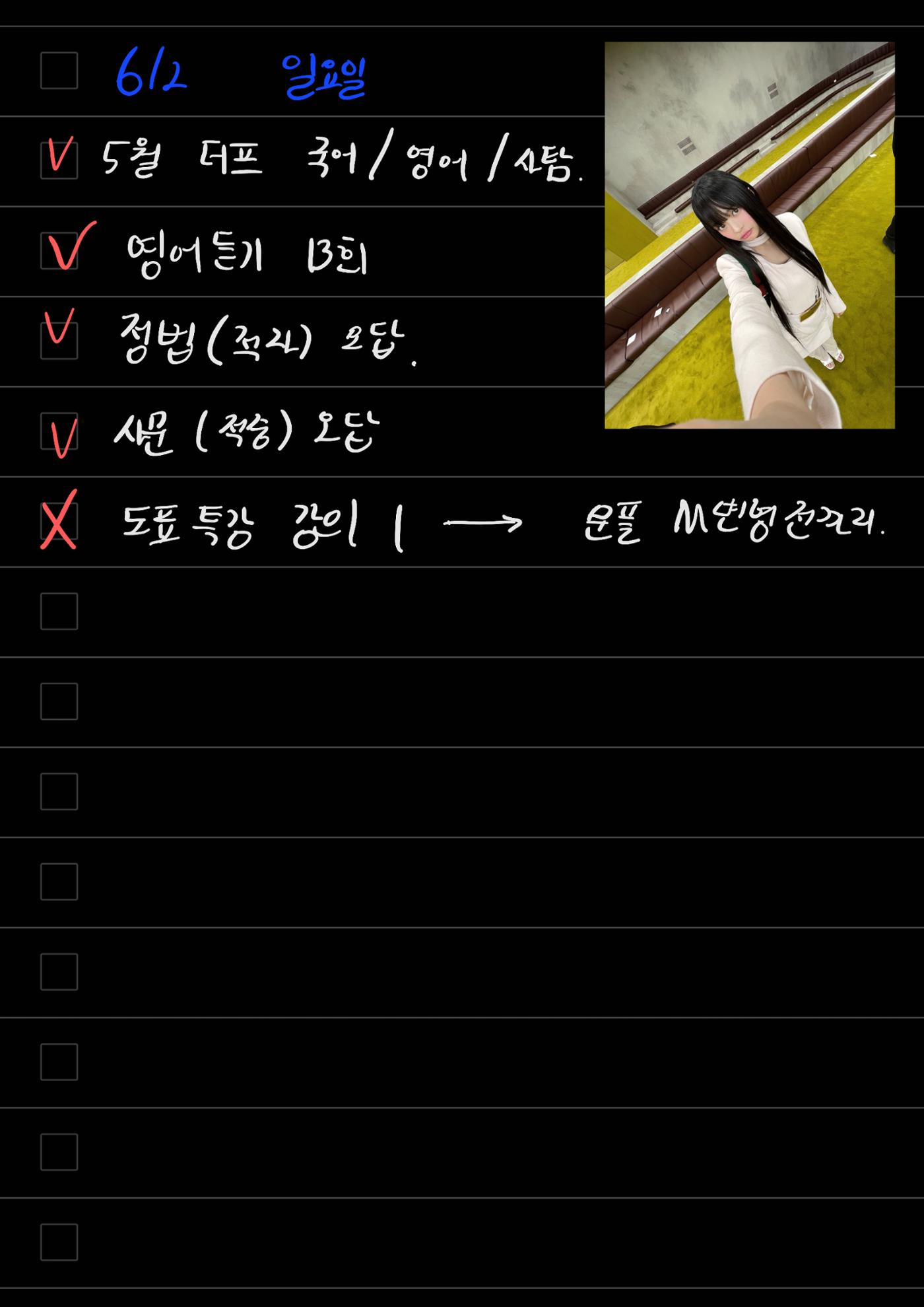 스터디모임 플래너 13페이지
