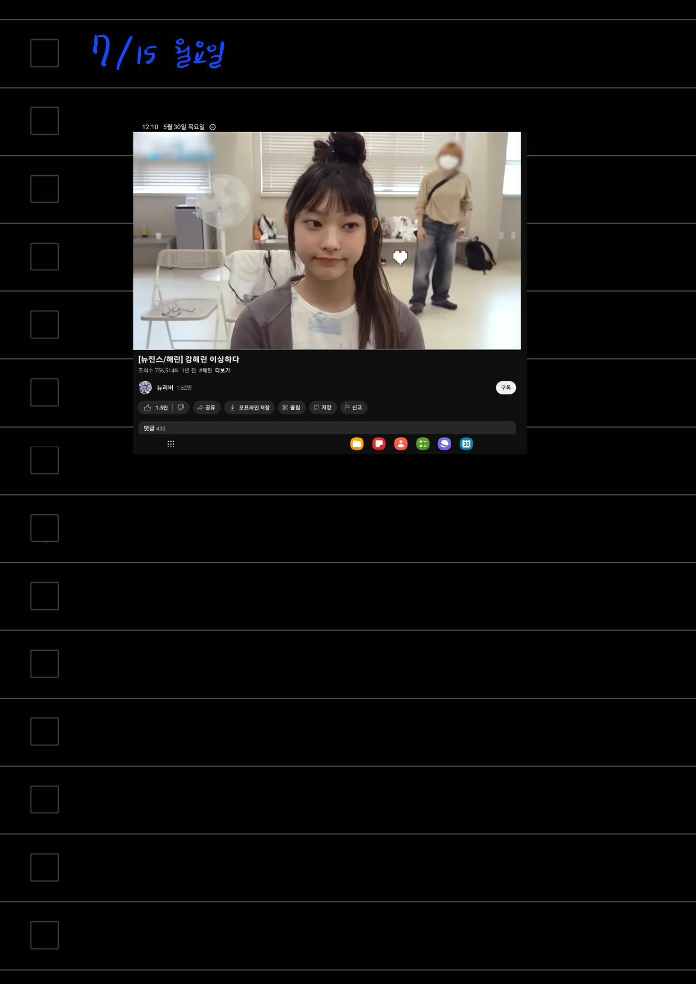 스터디모임 플래너 54페이지