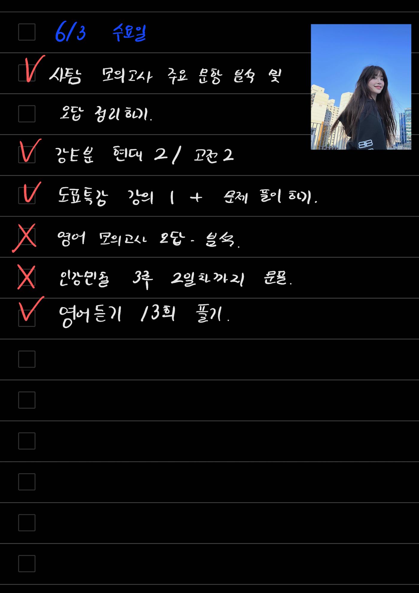 스터디모임 플래너 15페이지