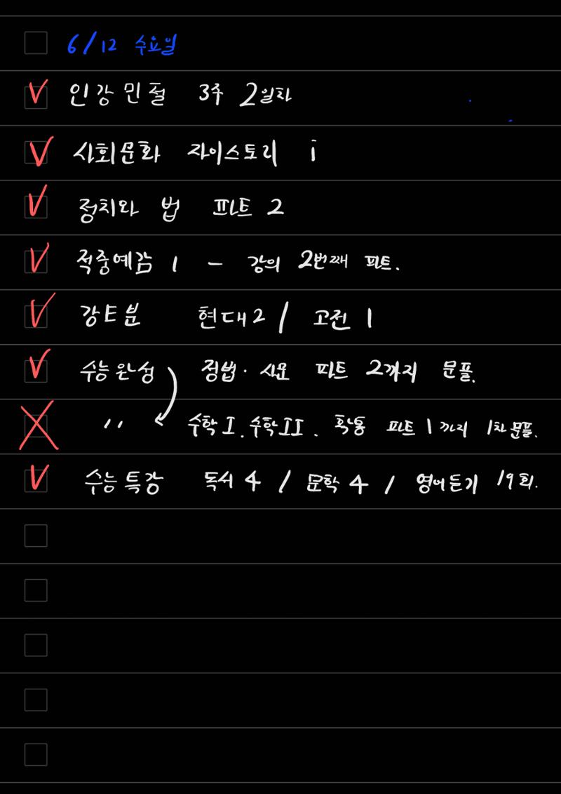 스터디모임 플래너 22페이지