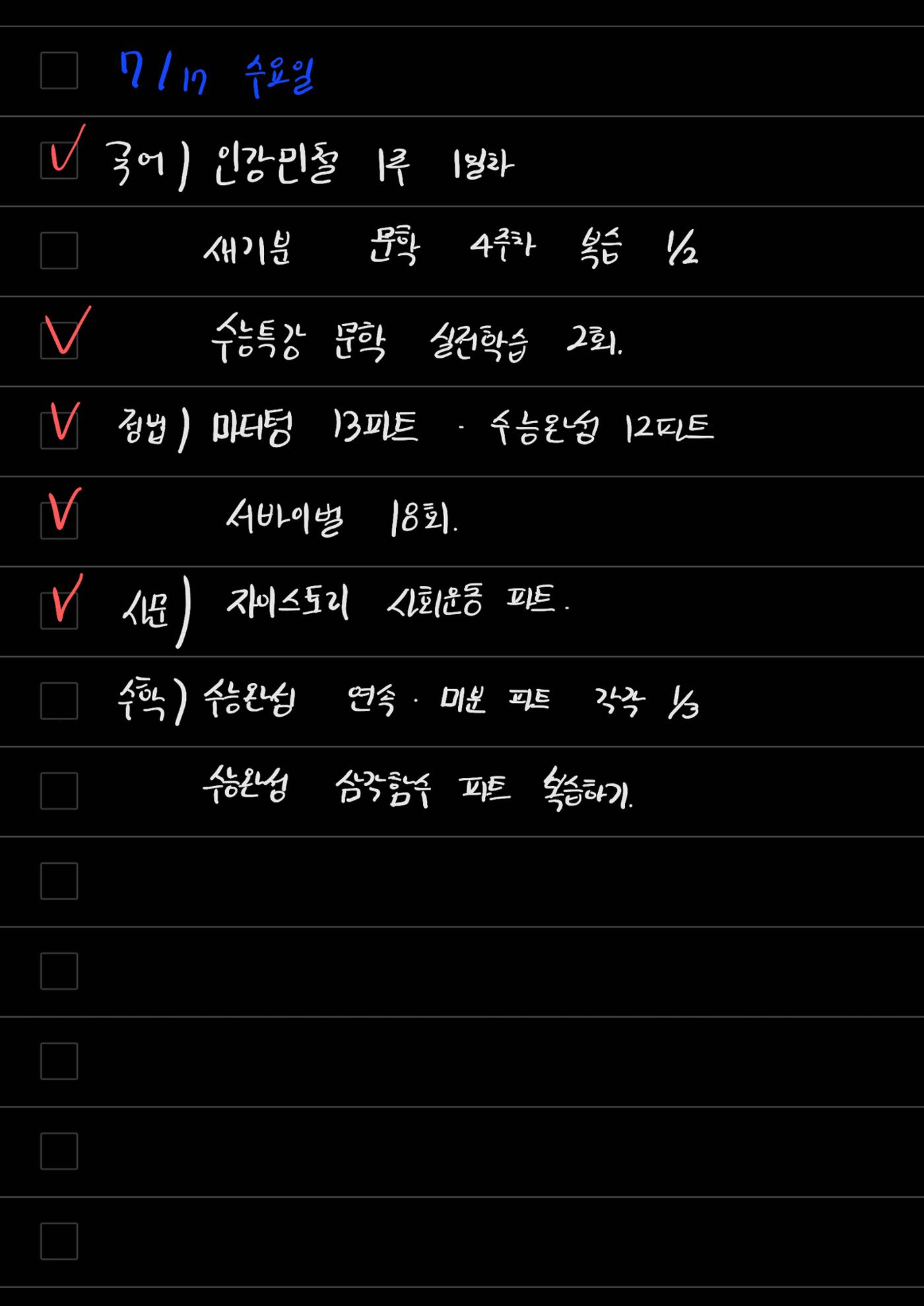 스터디모임 플래너 56페이지