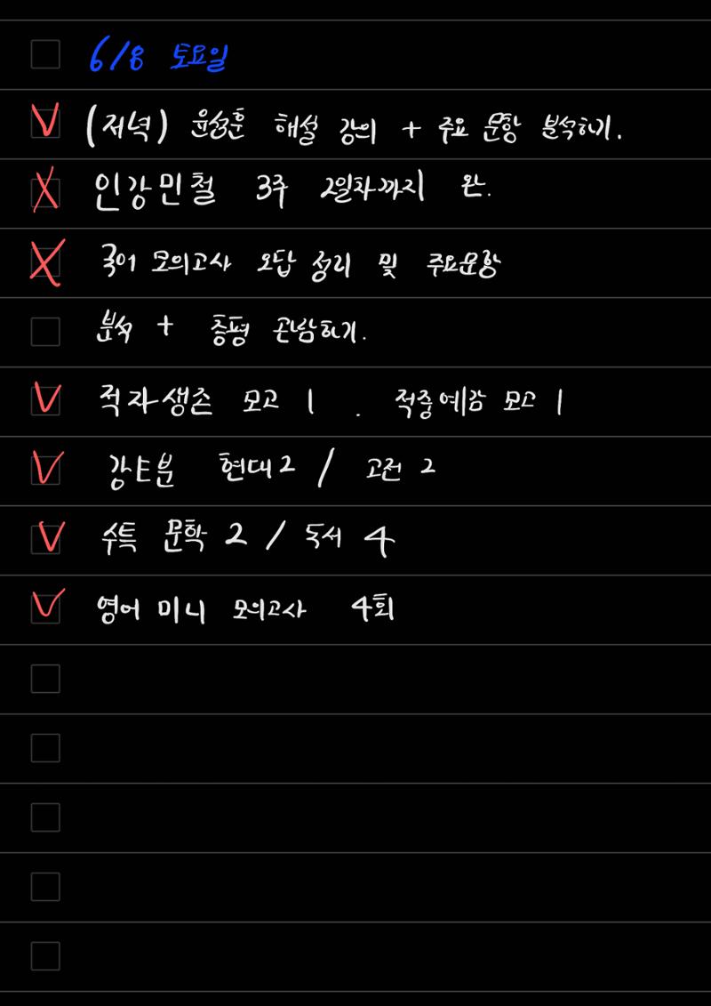 스터디모임 플래너 18페이지