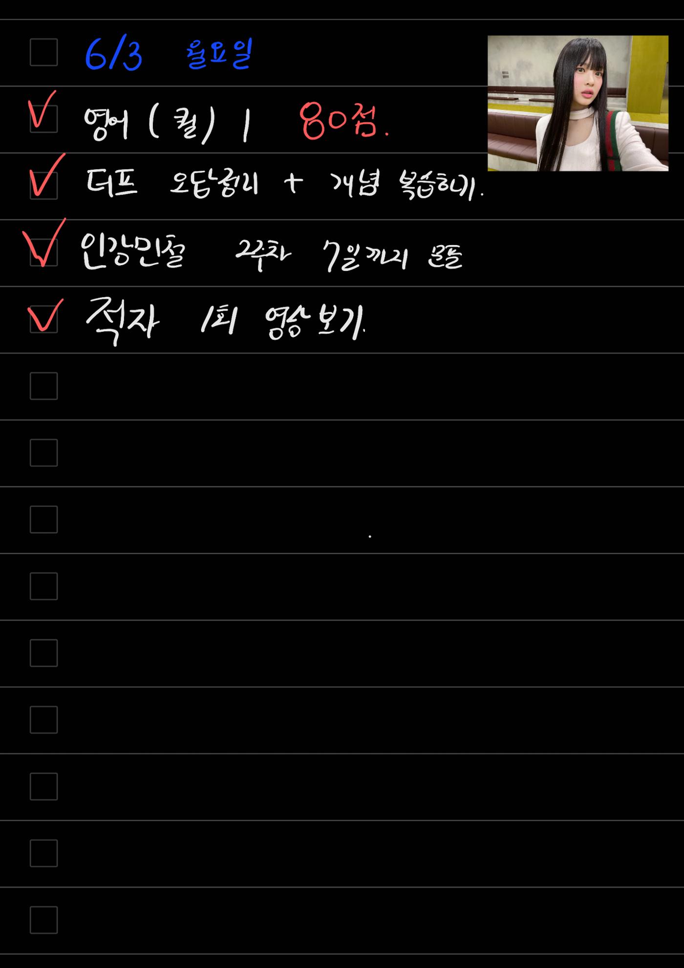 스터디모임 플래너 14페이지