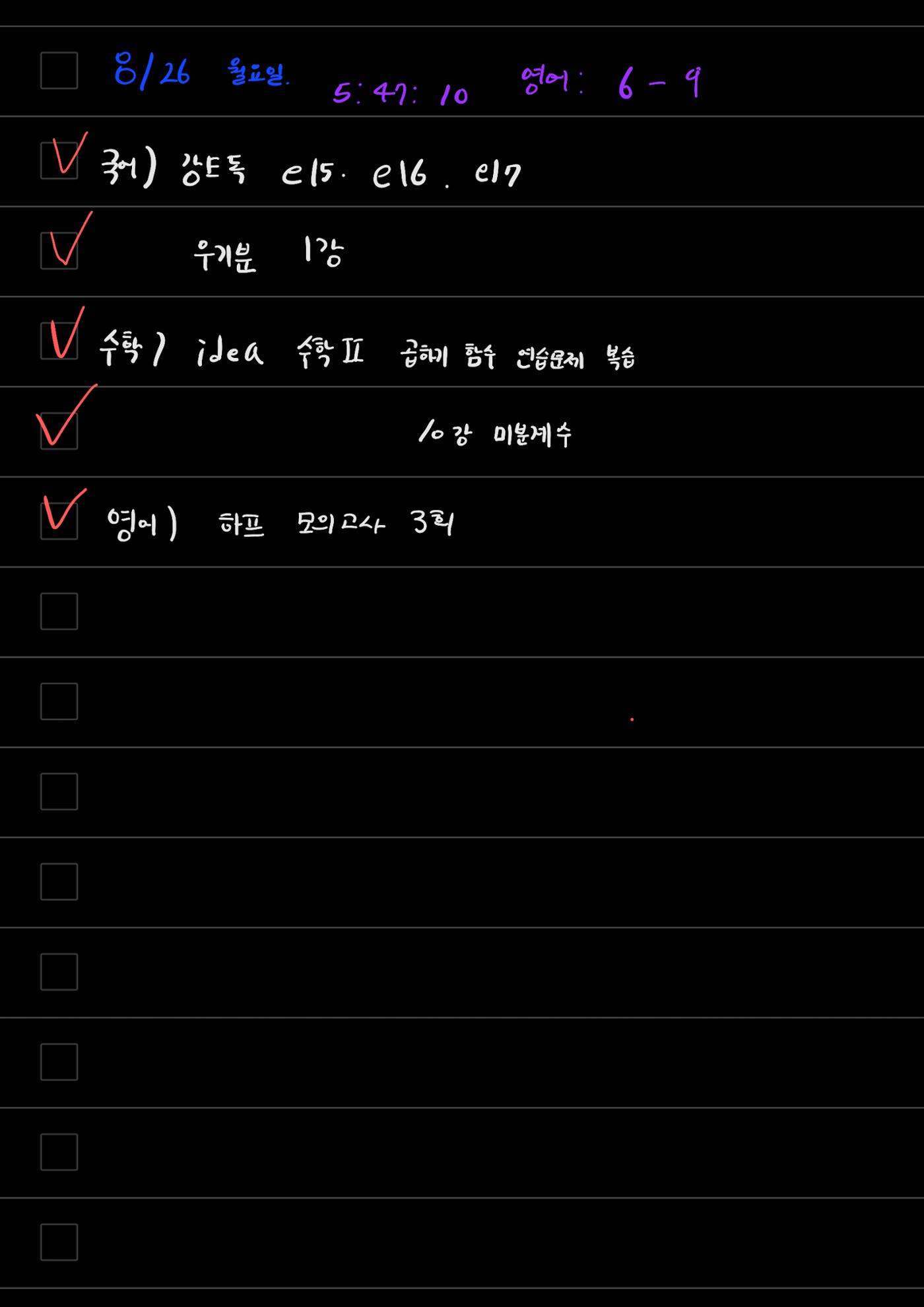 스터디모임 플래너 73페이지