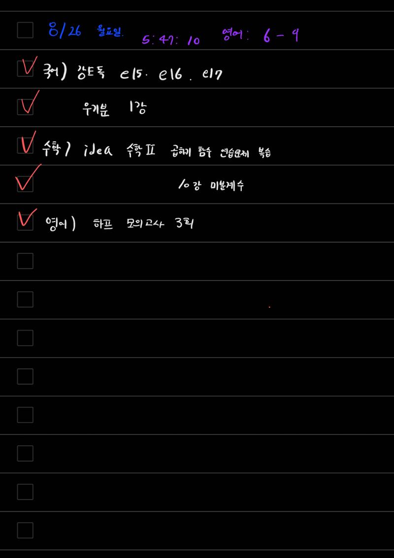 스터디모임 플래너 73페이지