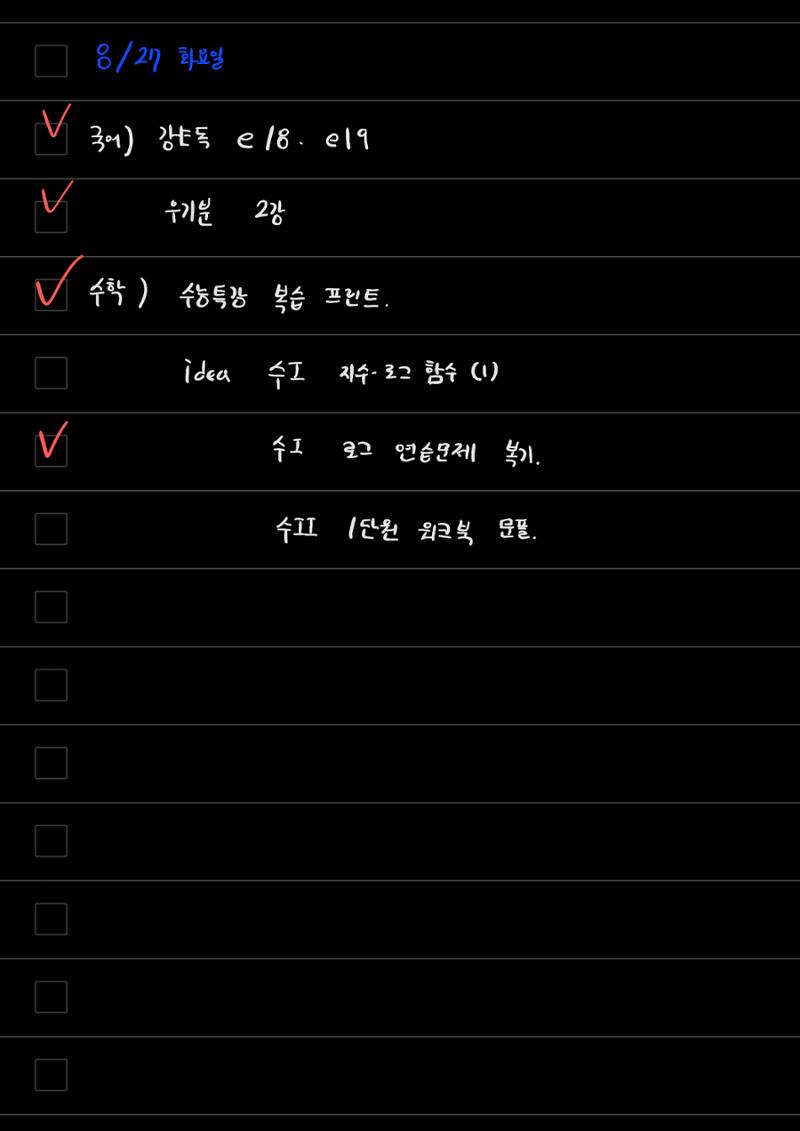 스터디모임 플래너 74페이지