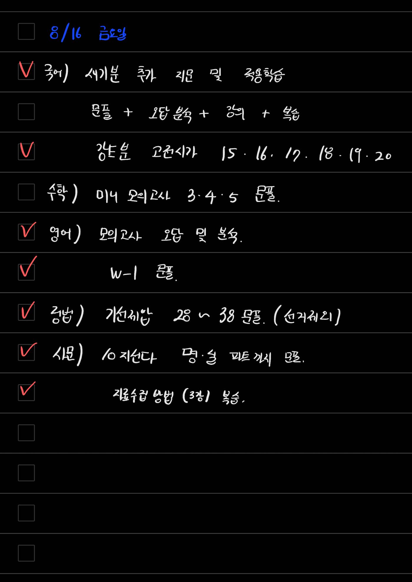 스터디모임 플래너 63페이지