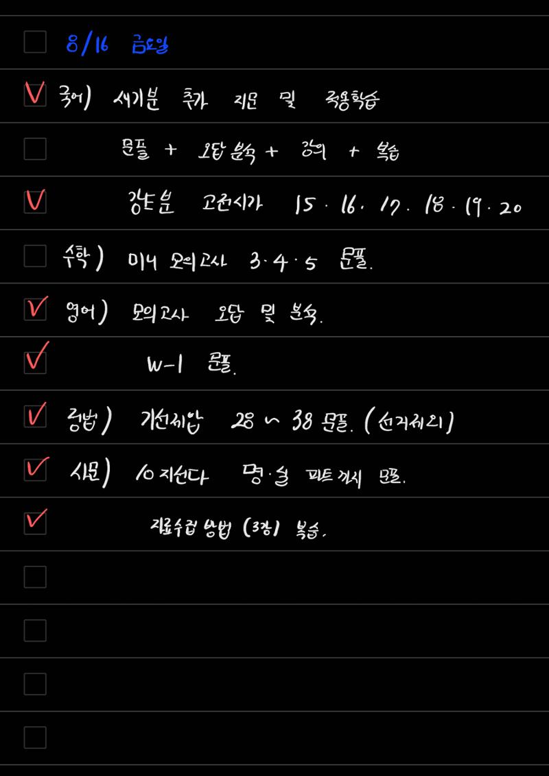 스터디모임 플래너 63페이지