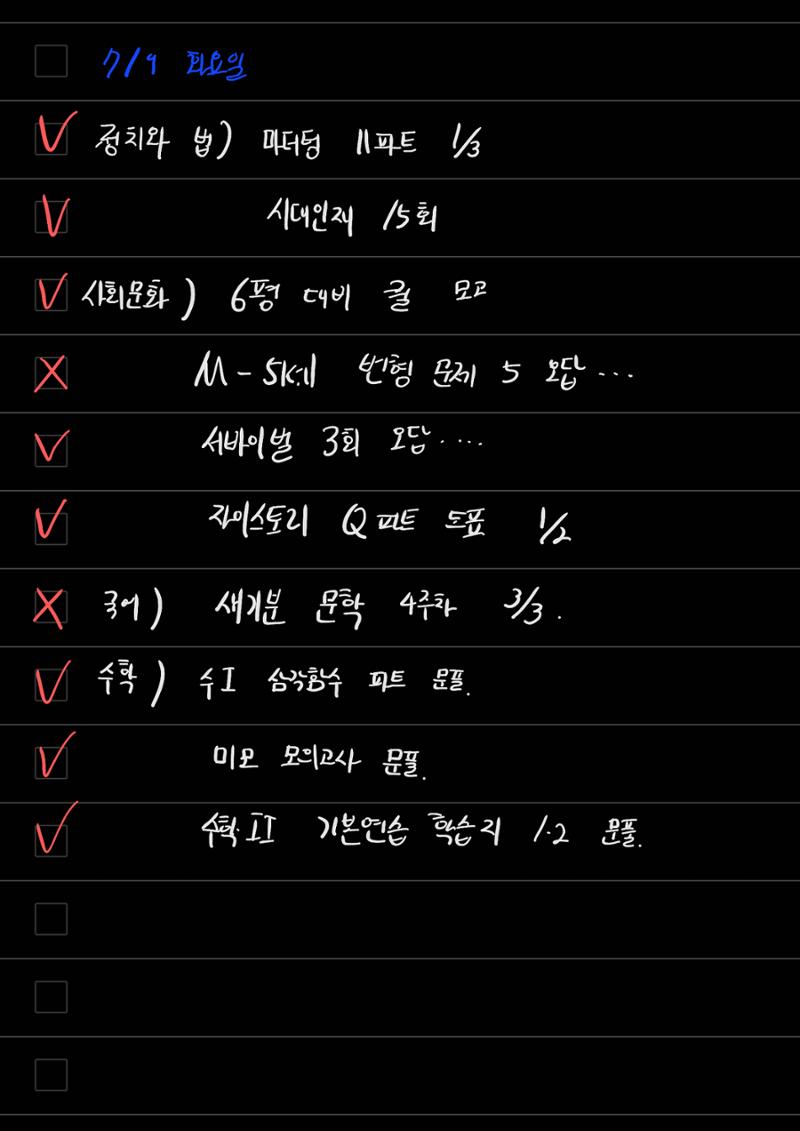 스터디모임 플래너 49페이지