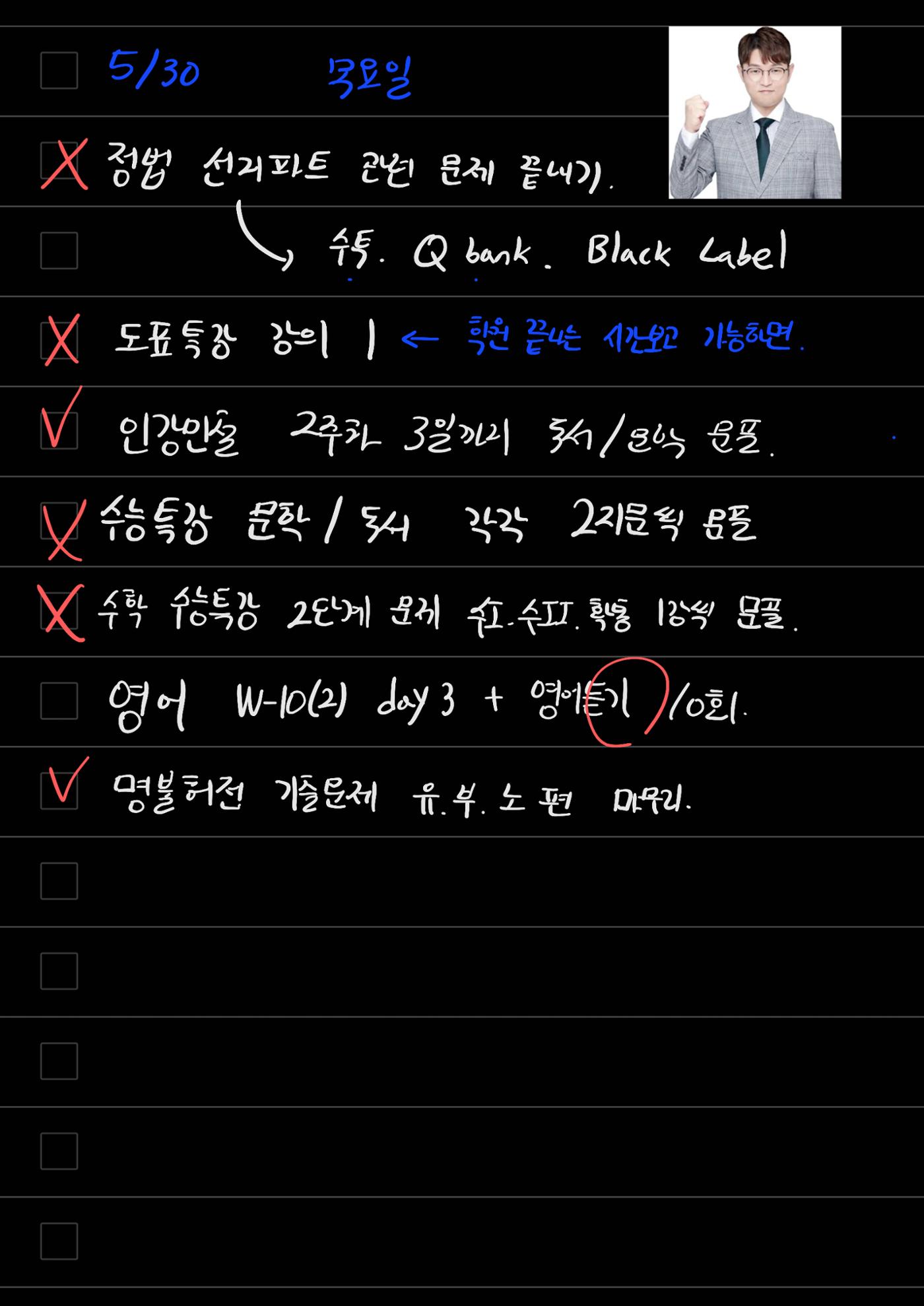 스터디모임 플래너 10페이지