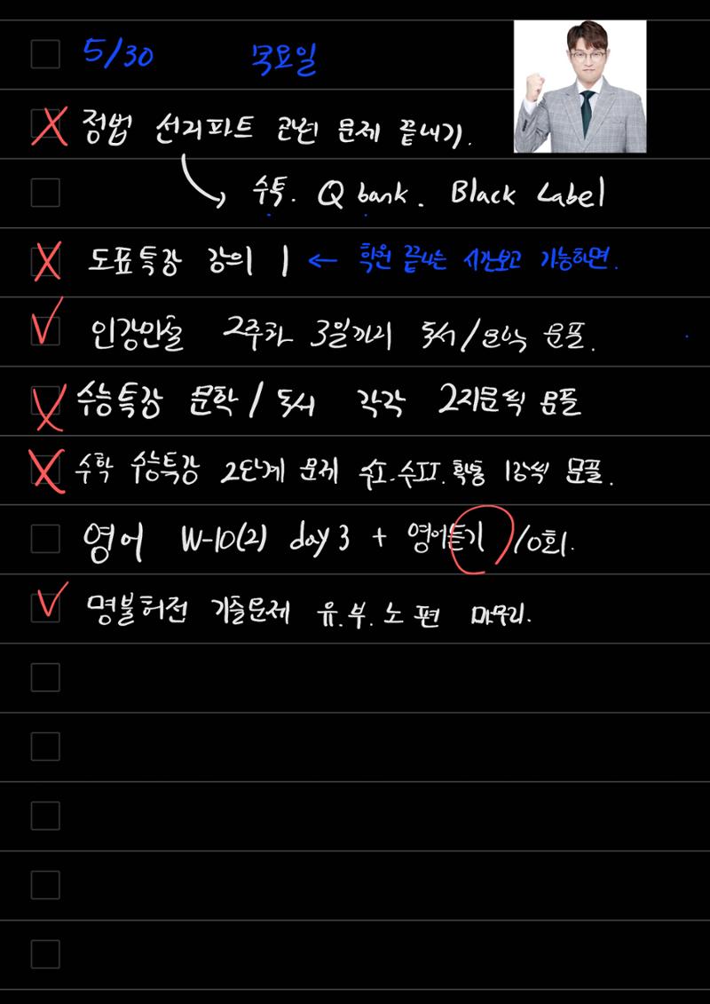 스터디모임 플래너 10페이지