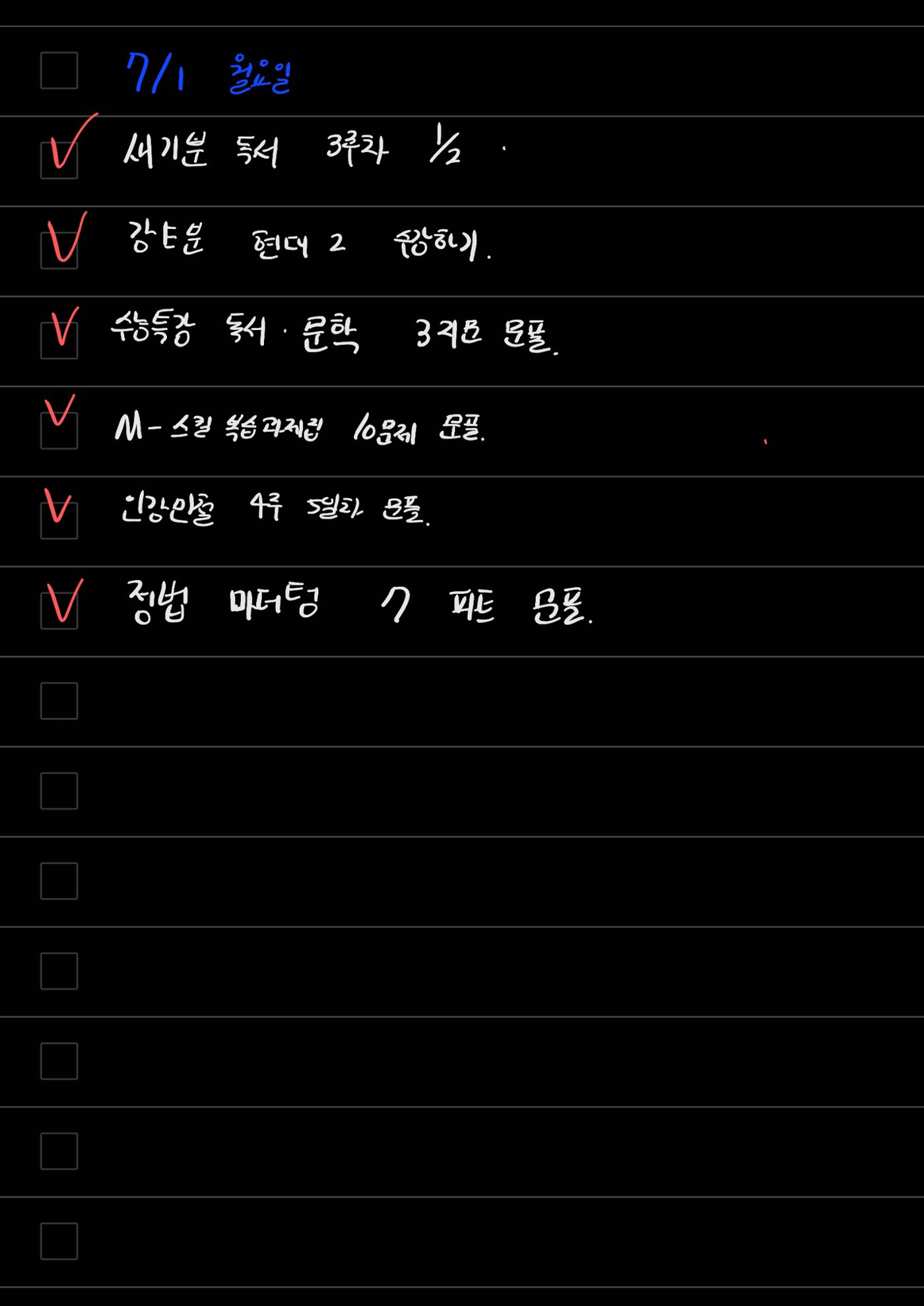 스터디모임 플래너 41페이지