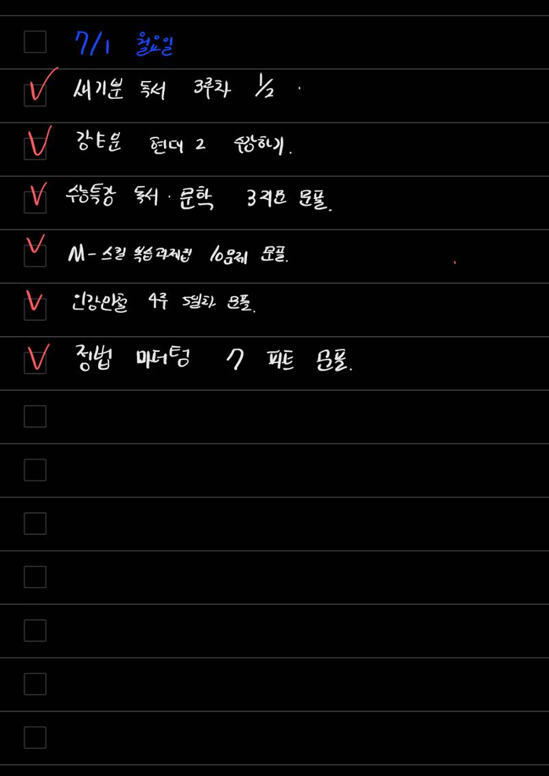 스터디모임 플래너 41페이지