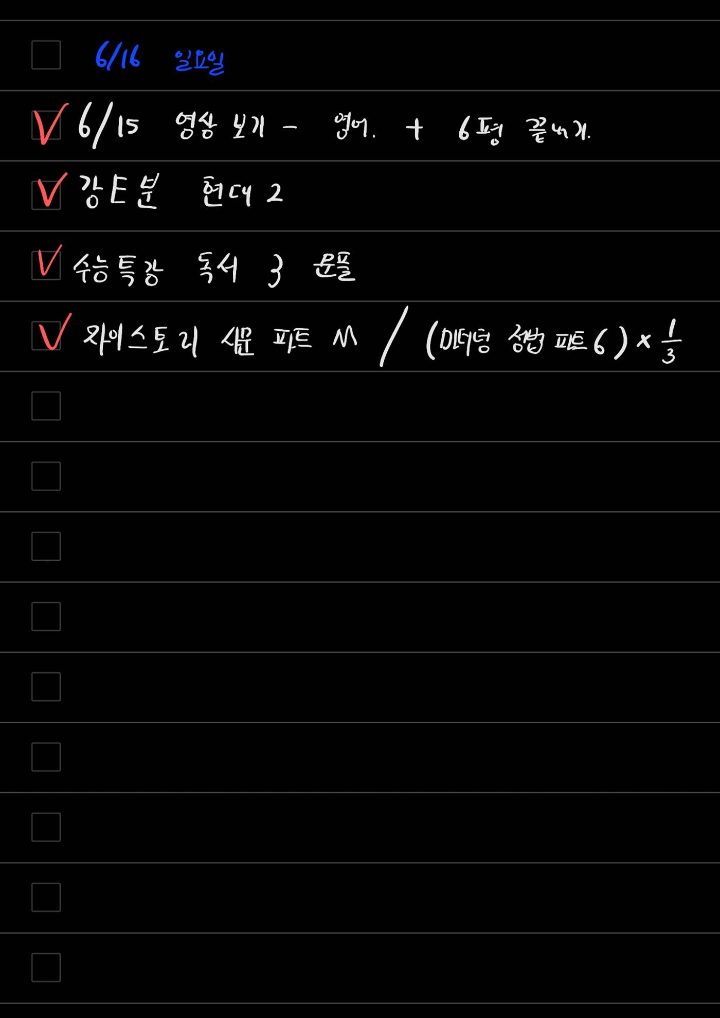 스터디모임 플래너 26페이지