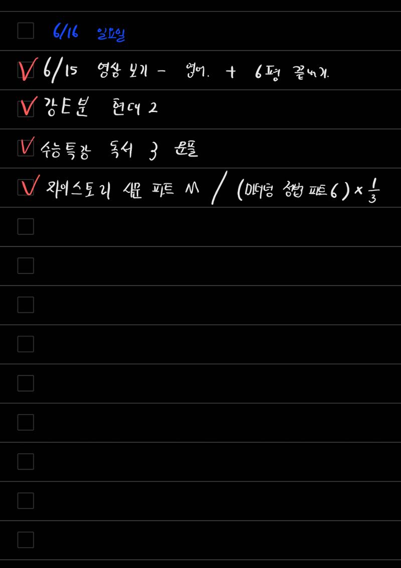 스터디모임 플래너 26페이지