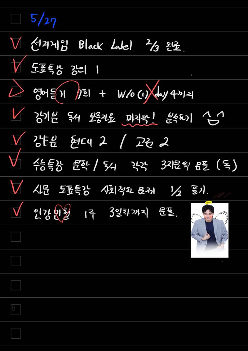 스터디모임 플래너 7페이지