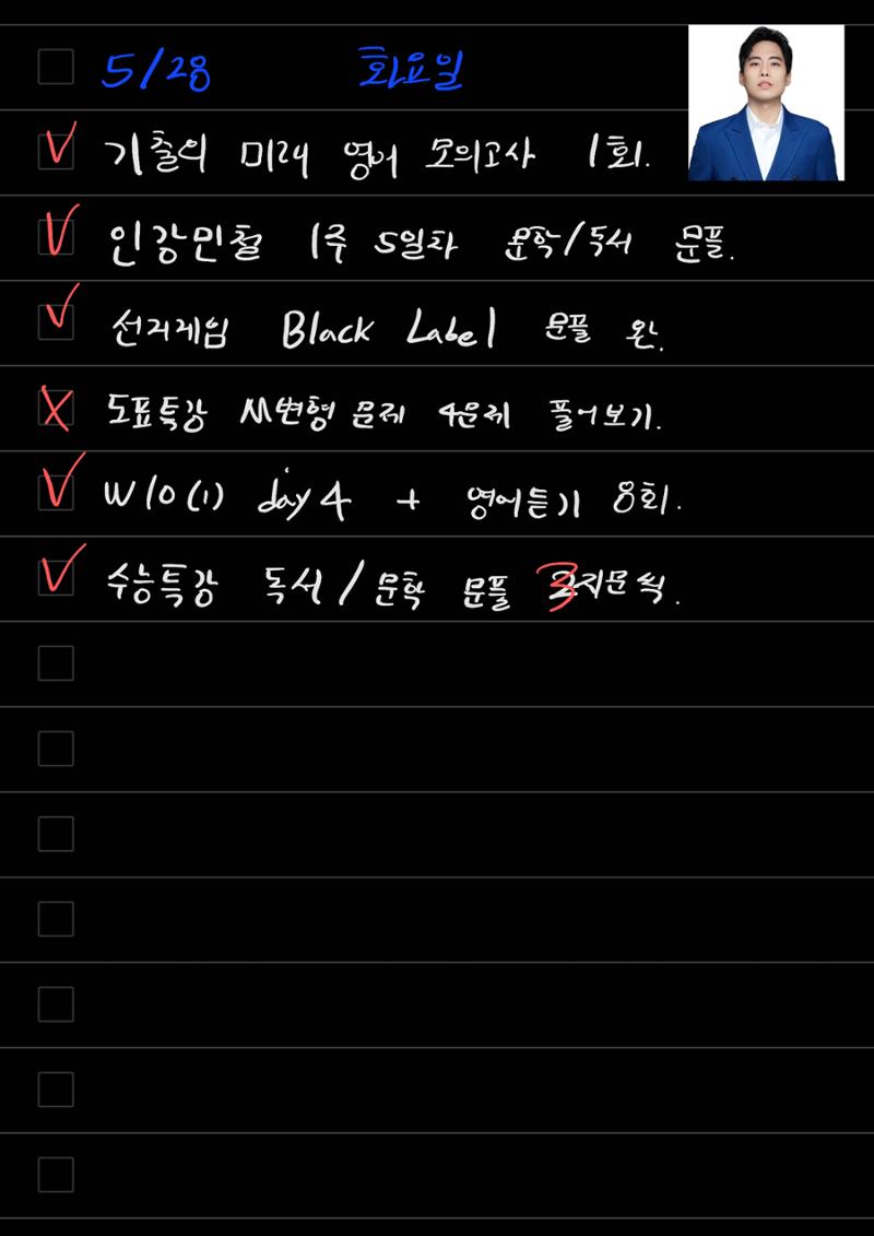 스터디모임 플래너 8페이지