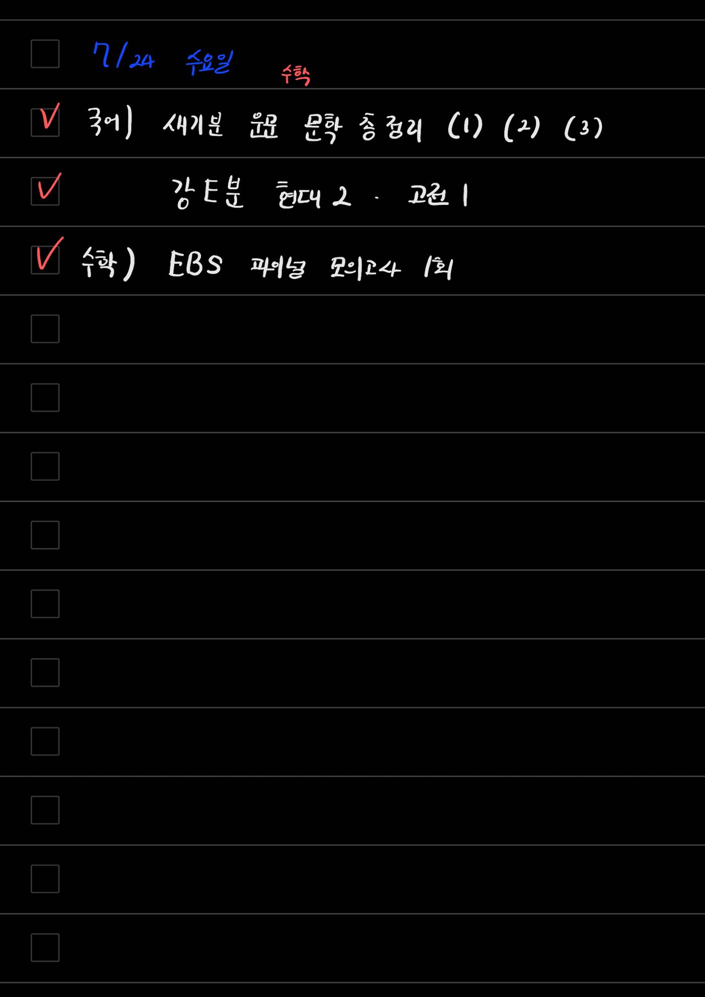 스터디모임 플래너 61페이지