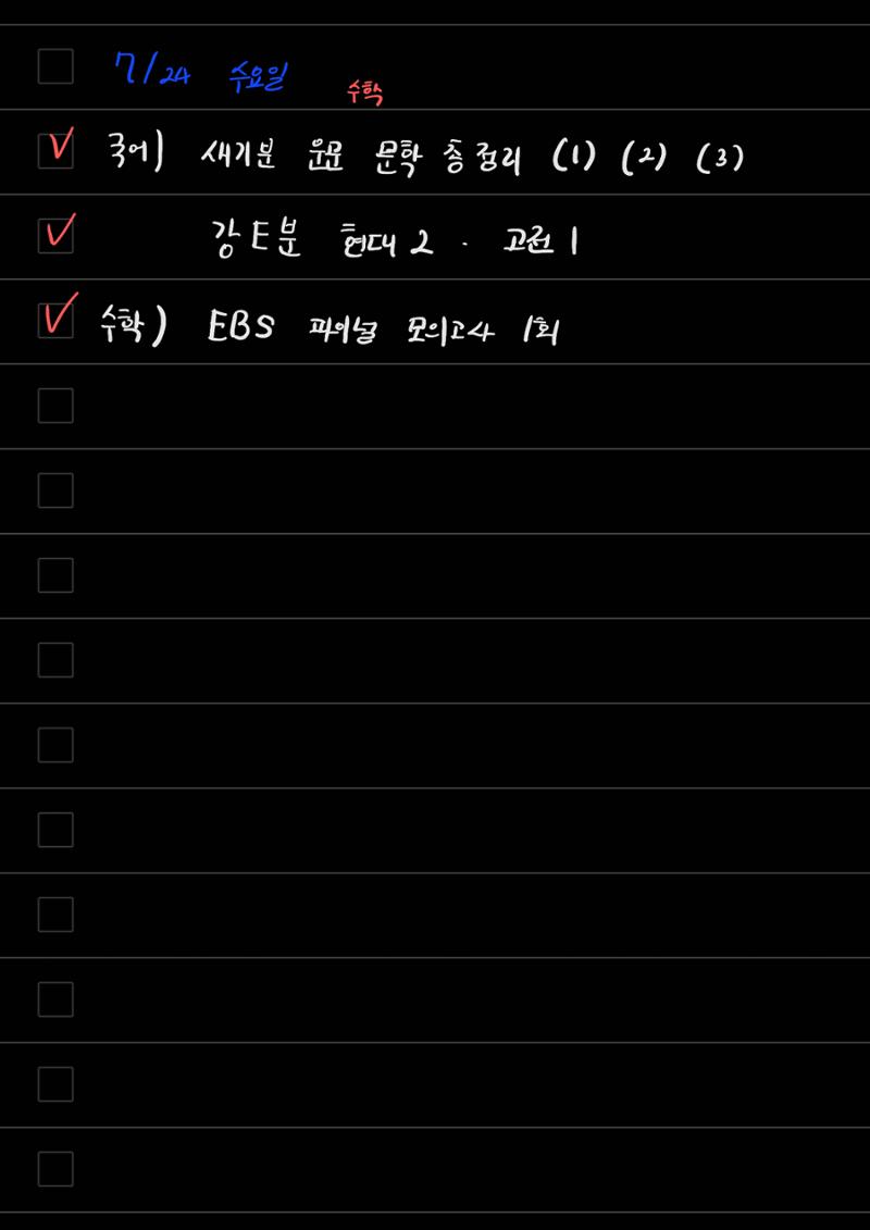 스터디모임 플래너 61페이지