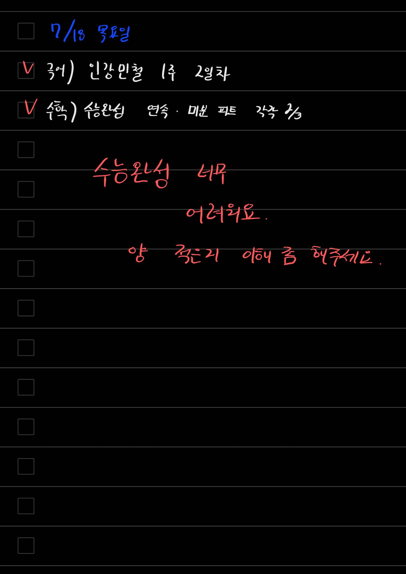 스터디모임 플래너 57페이지