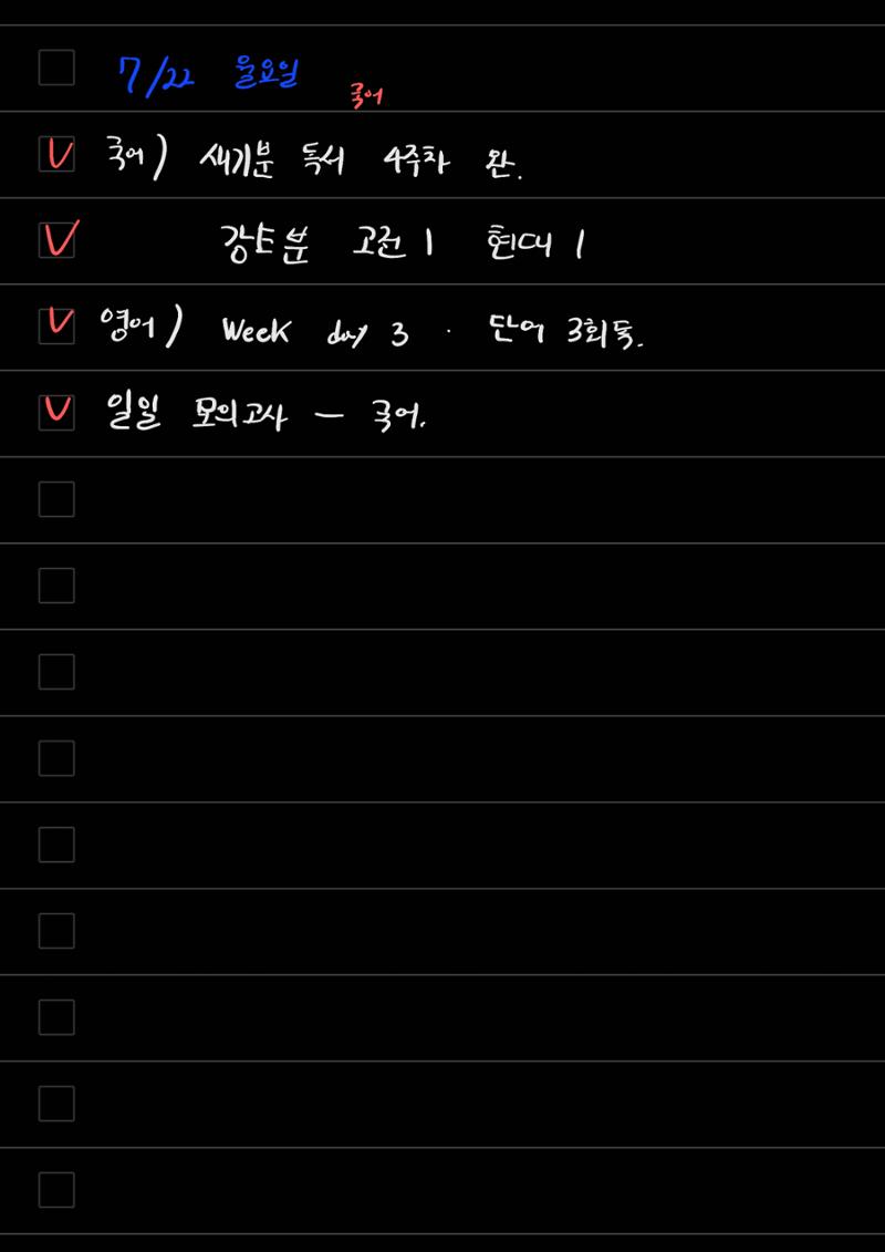 스터디모임 플래너 60페이지