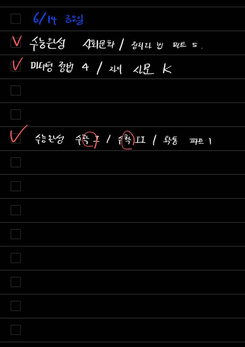 스터디모임 플래너 24페이지