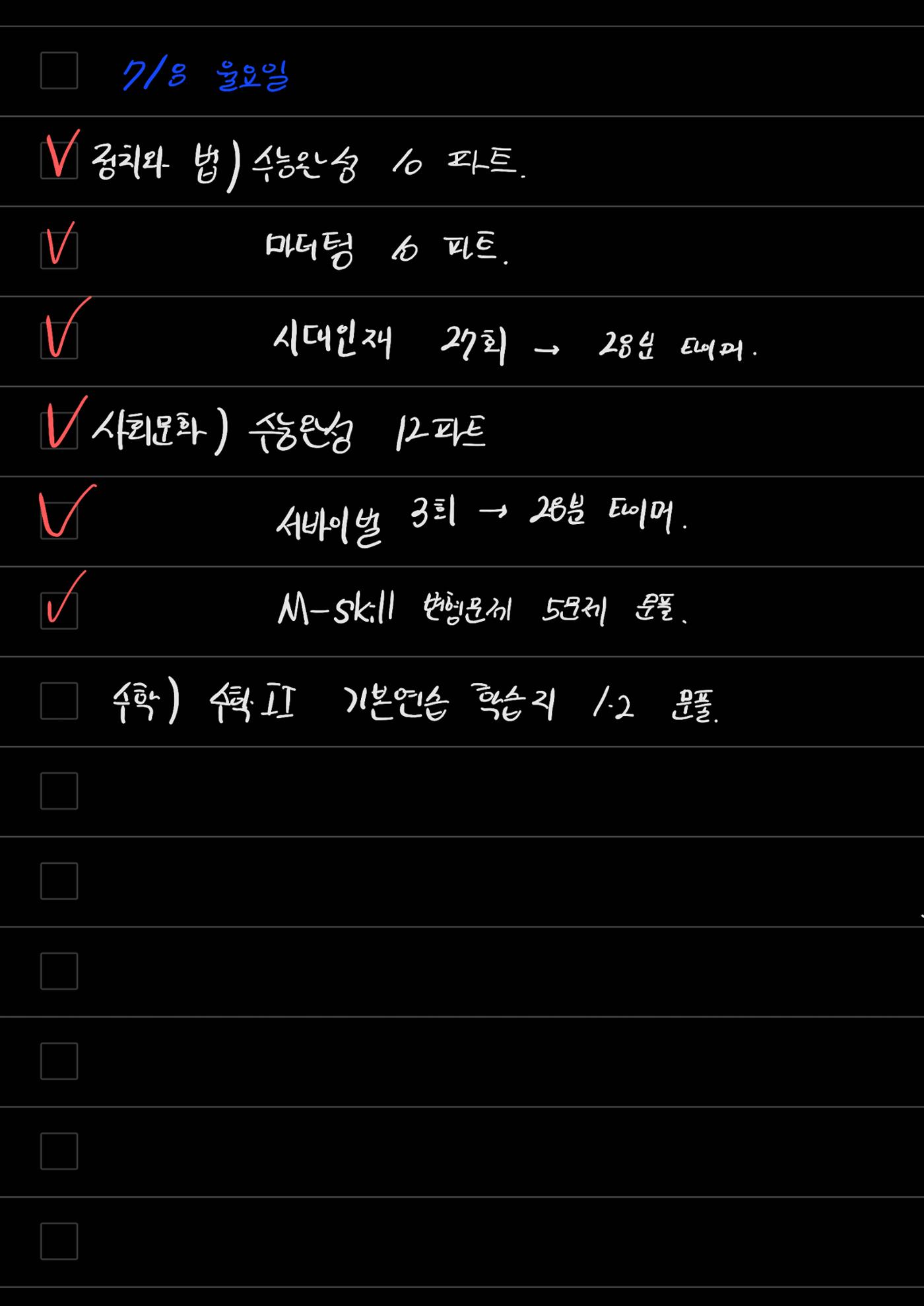 스터디모임 플래너 48페이지