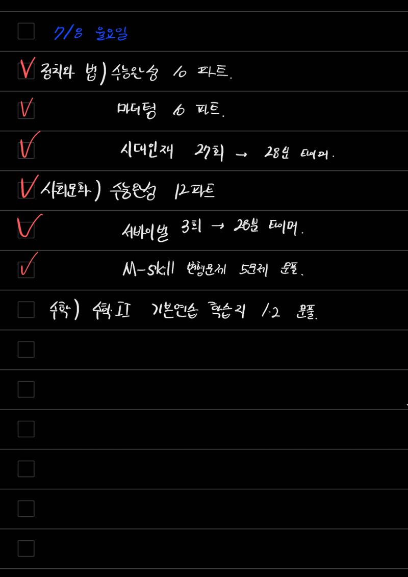 스터디모임 플래너 48페이지