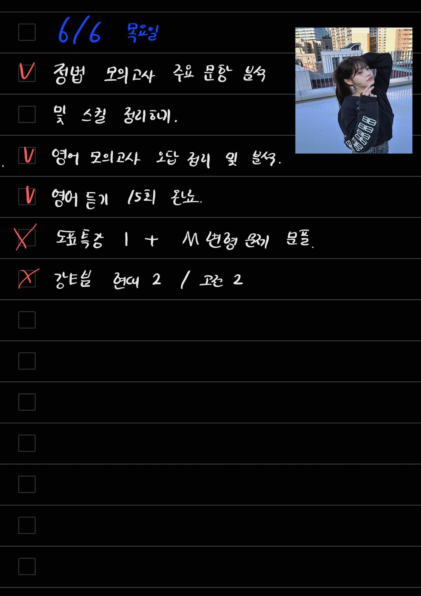 스터디모임 플래너 16페이지