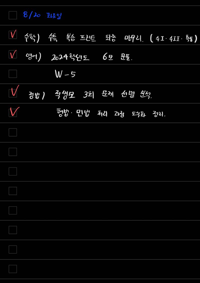 스터디모임 플래너 67페이지