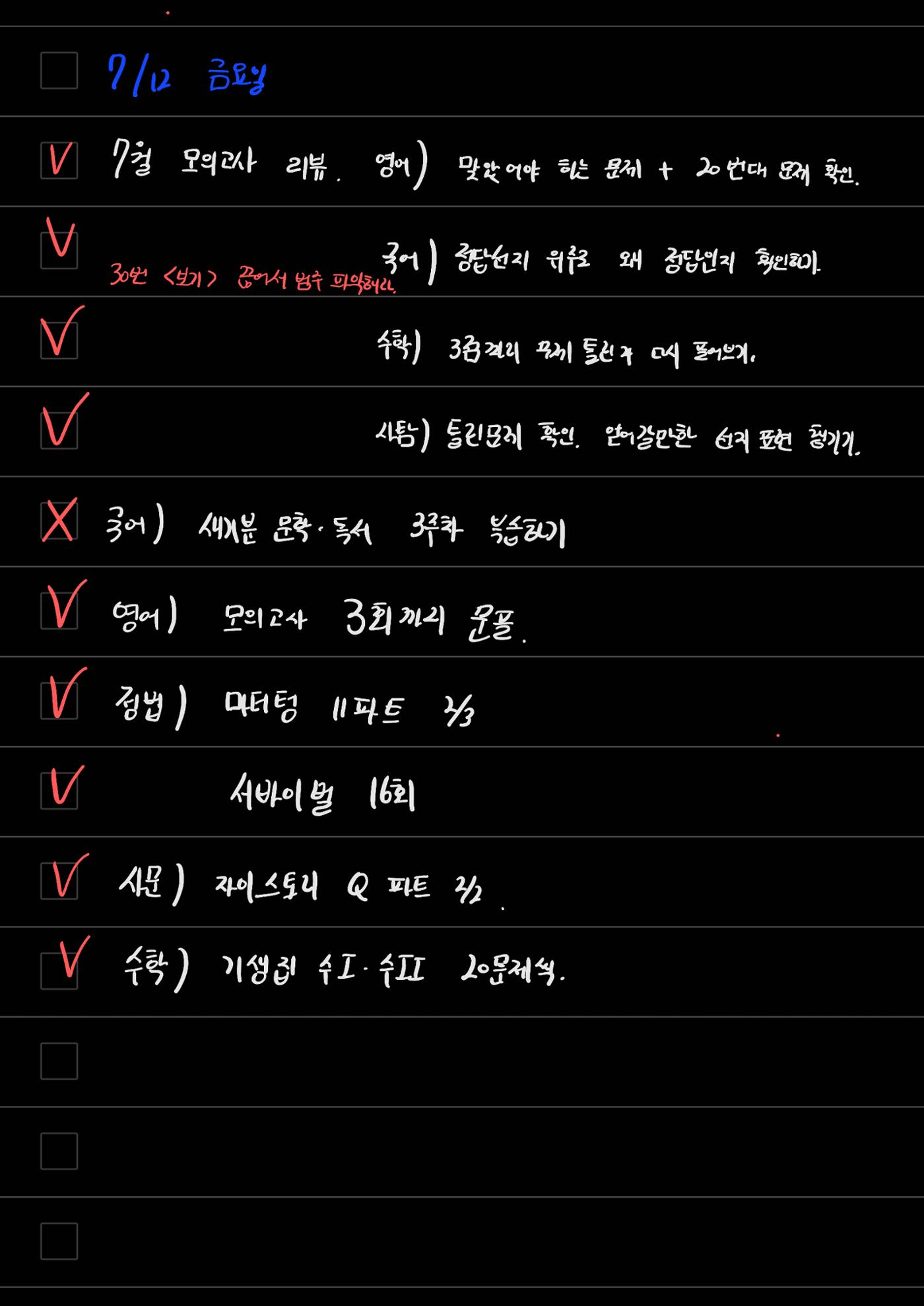 스터디모임 플래너 51페이지