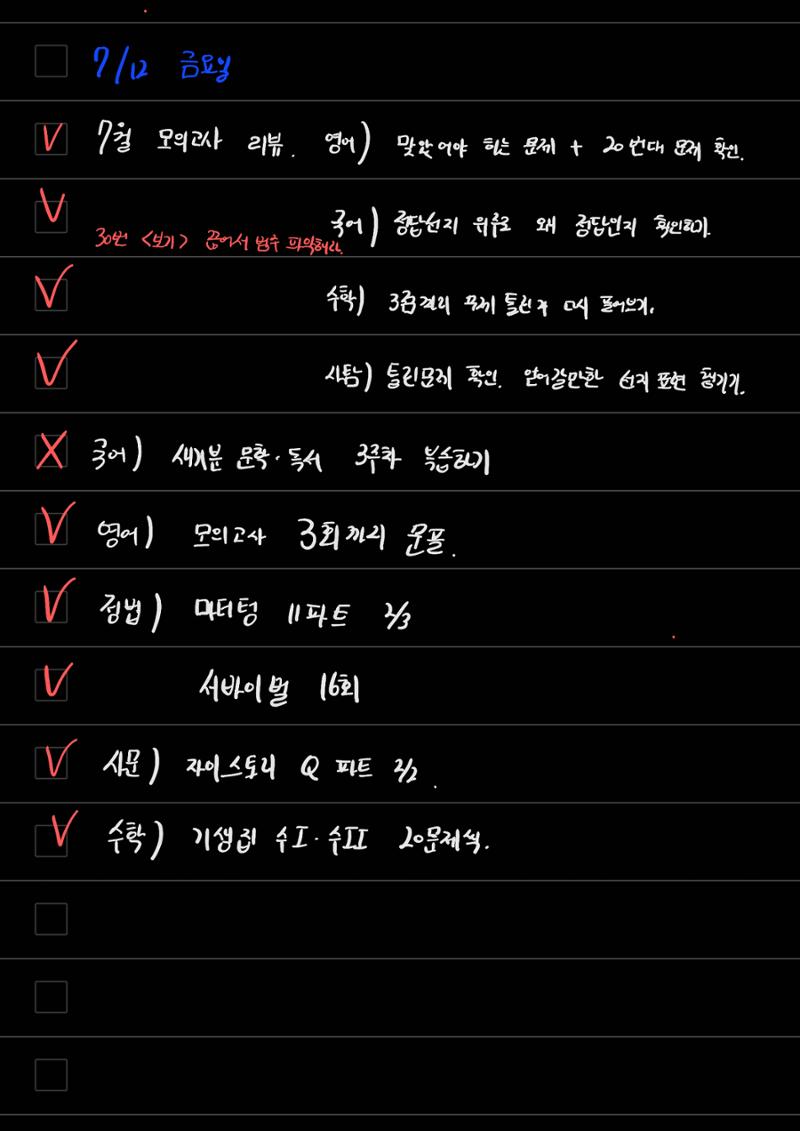 스터디모임 플래너 51페이지