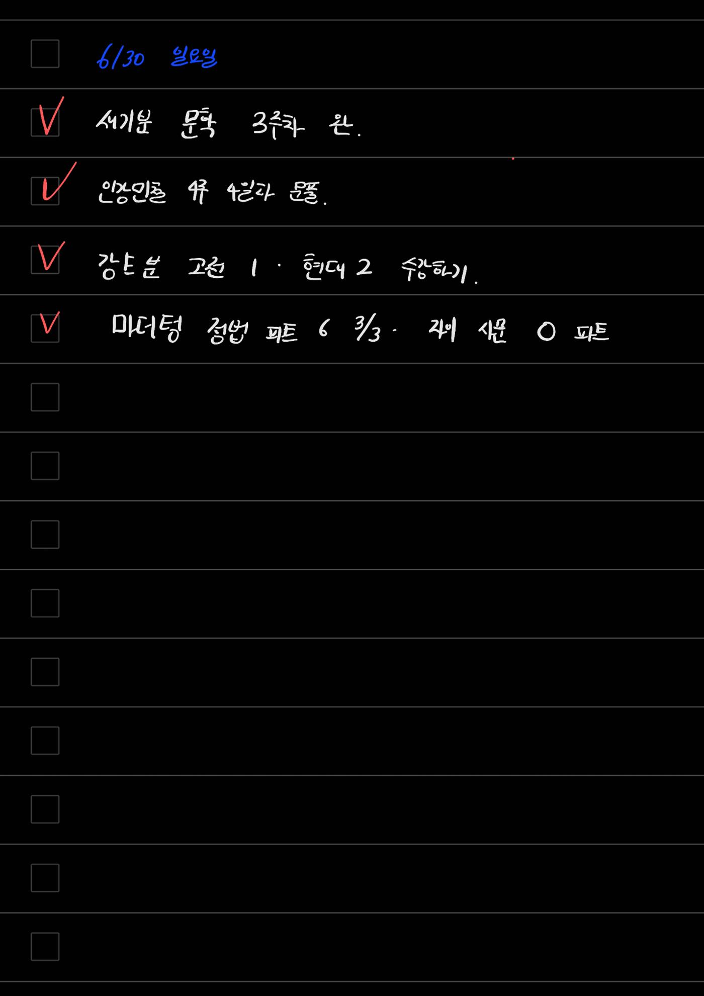 스터디모임 플래너 40페이지
