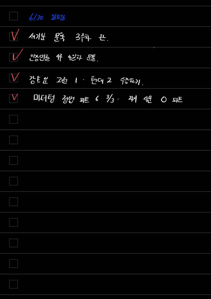 스터디모임 플래너 40페이지