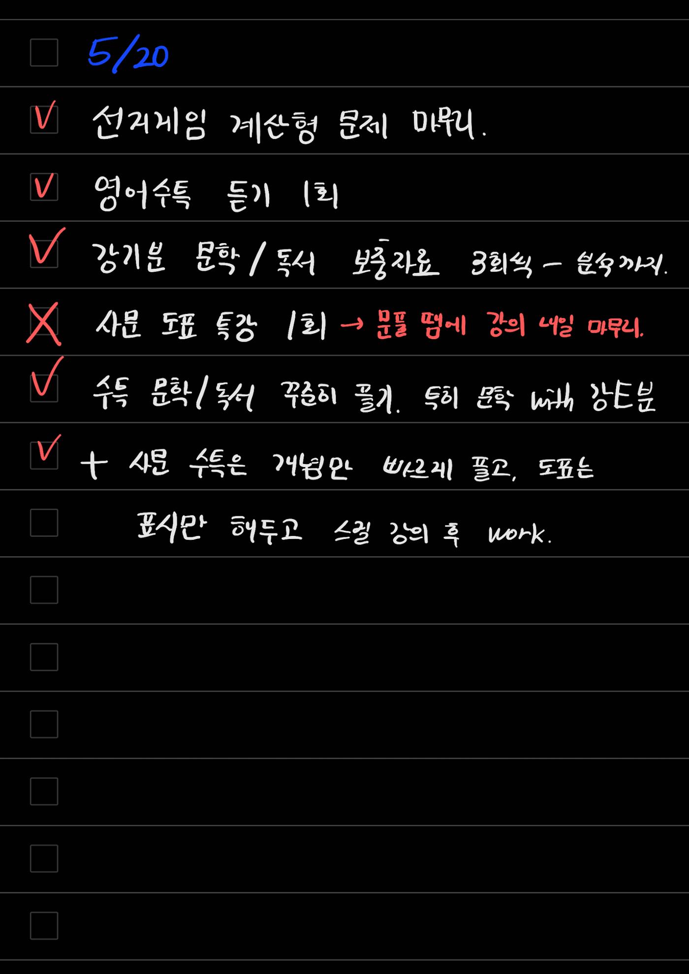 스터디모임 플래너 1페이지