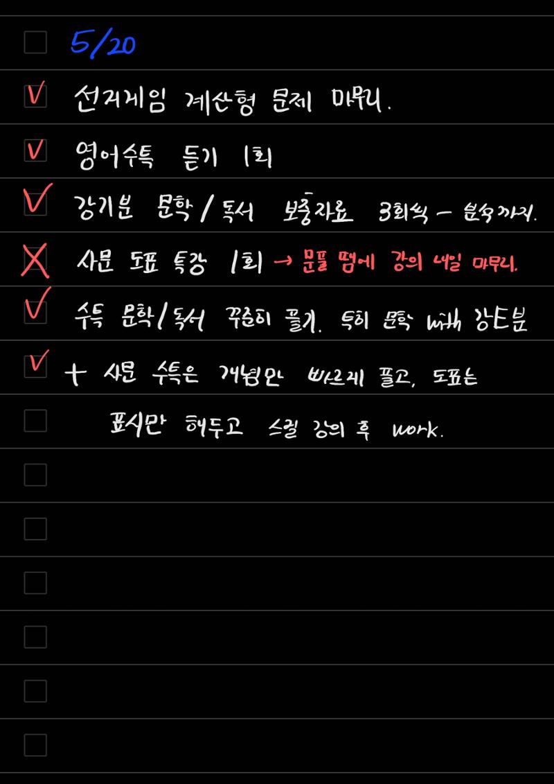 스터디모임 플래너 1페이지