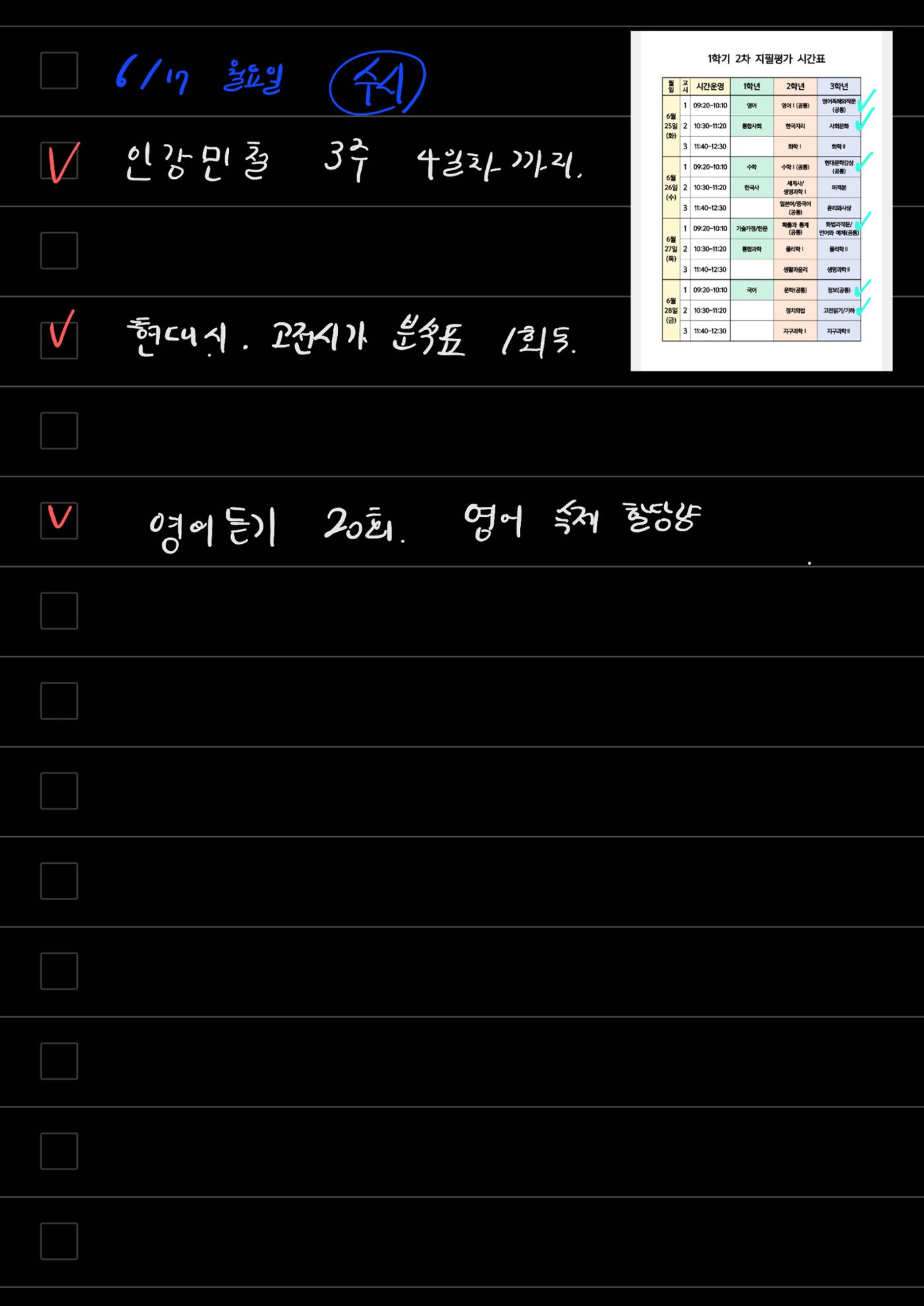 스터디모임 플래너 27페이지