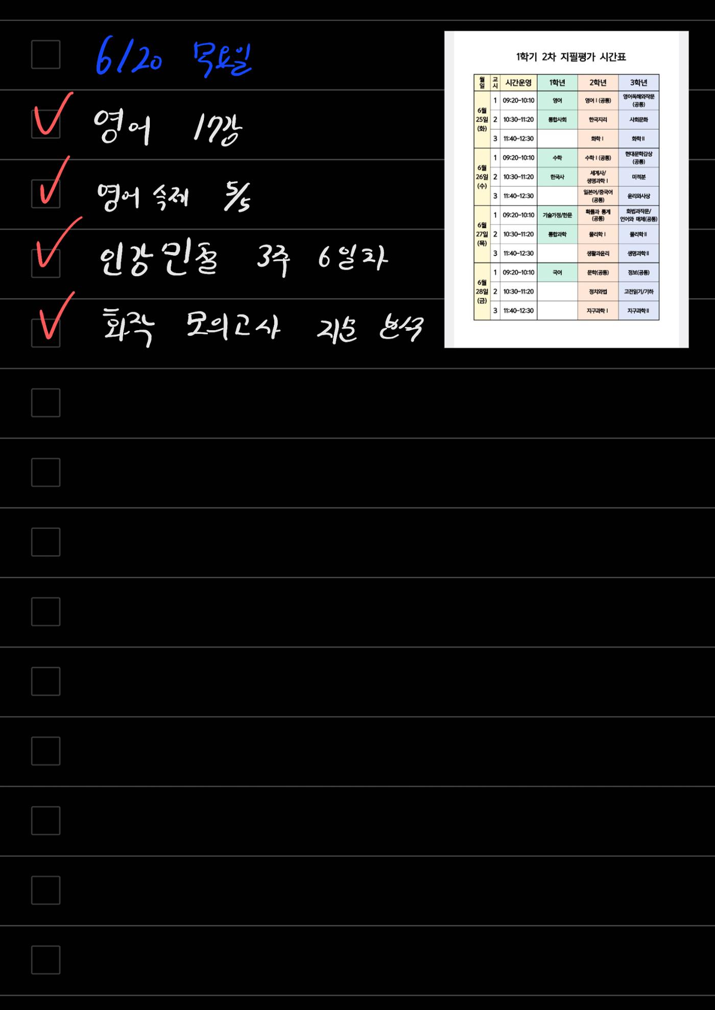 스터디모임 플래너 30페이지