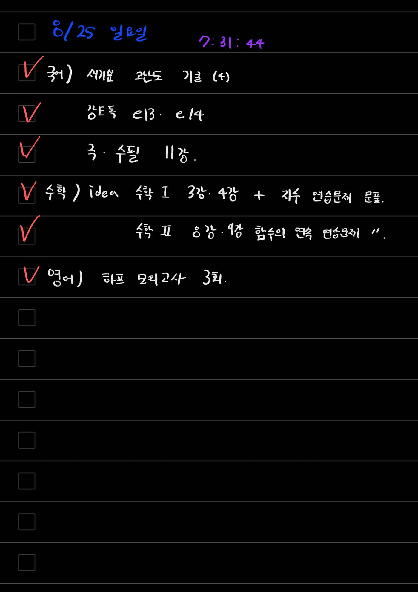 스터디모임 플래너 72페이지