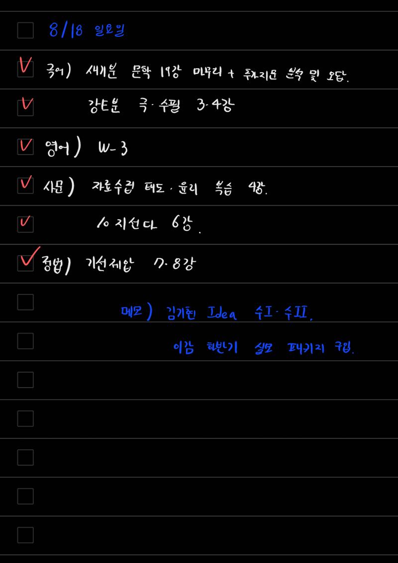 스터디모임 플래너 65페이지