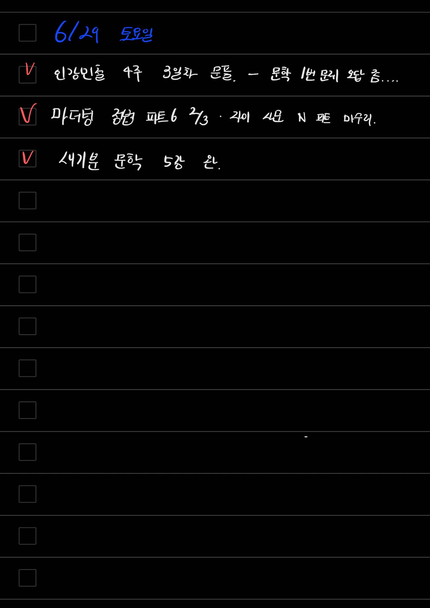 스터디모임 플래너 39페이지
