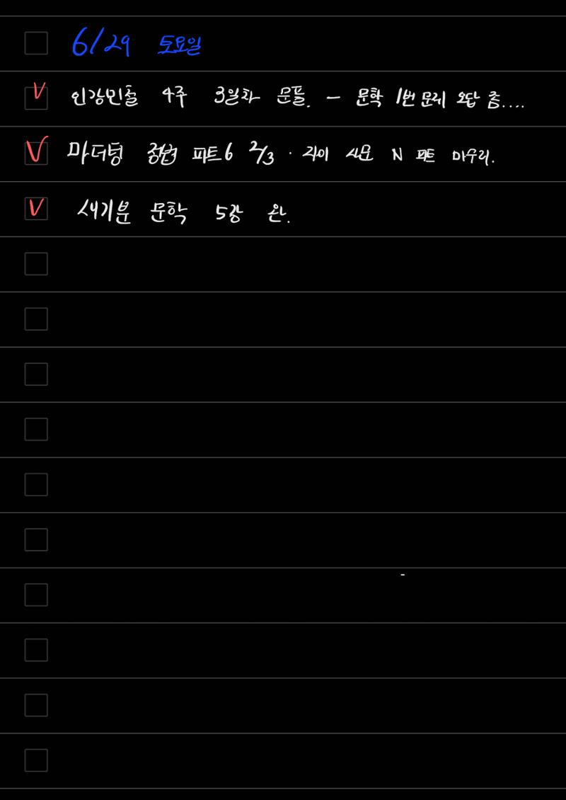 스터디모임 플래너 39페이지