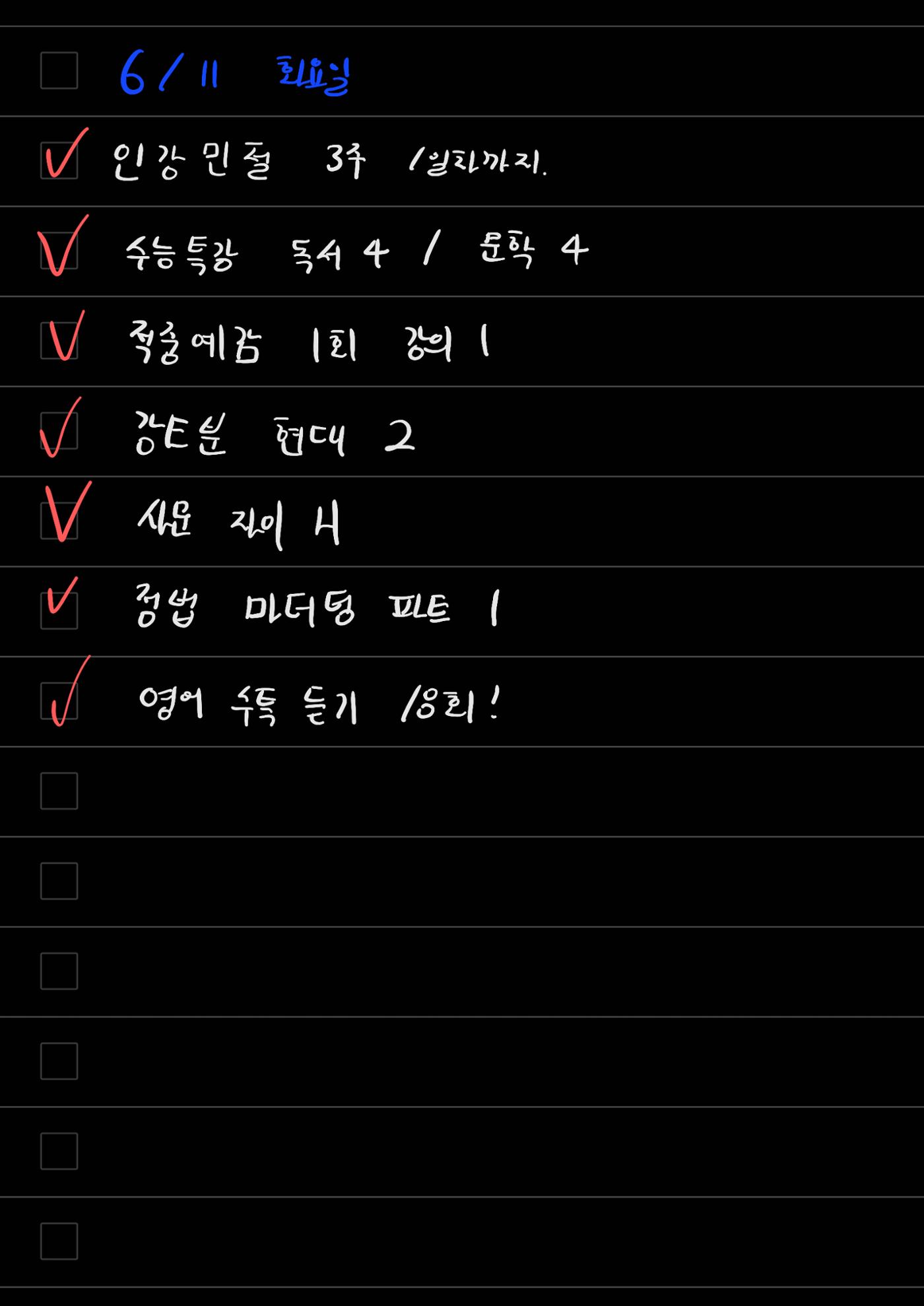 스터디모임 플래너 21페이지