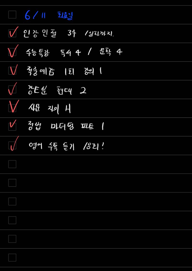스터디모임 플래너 21페이지