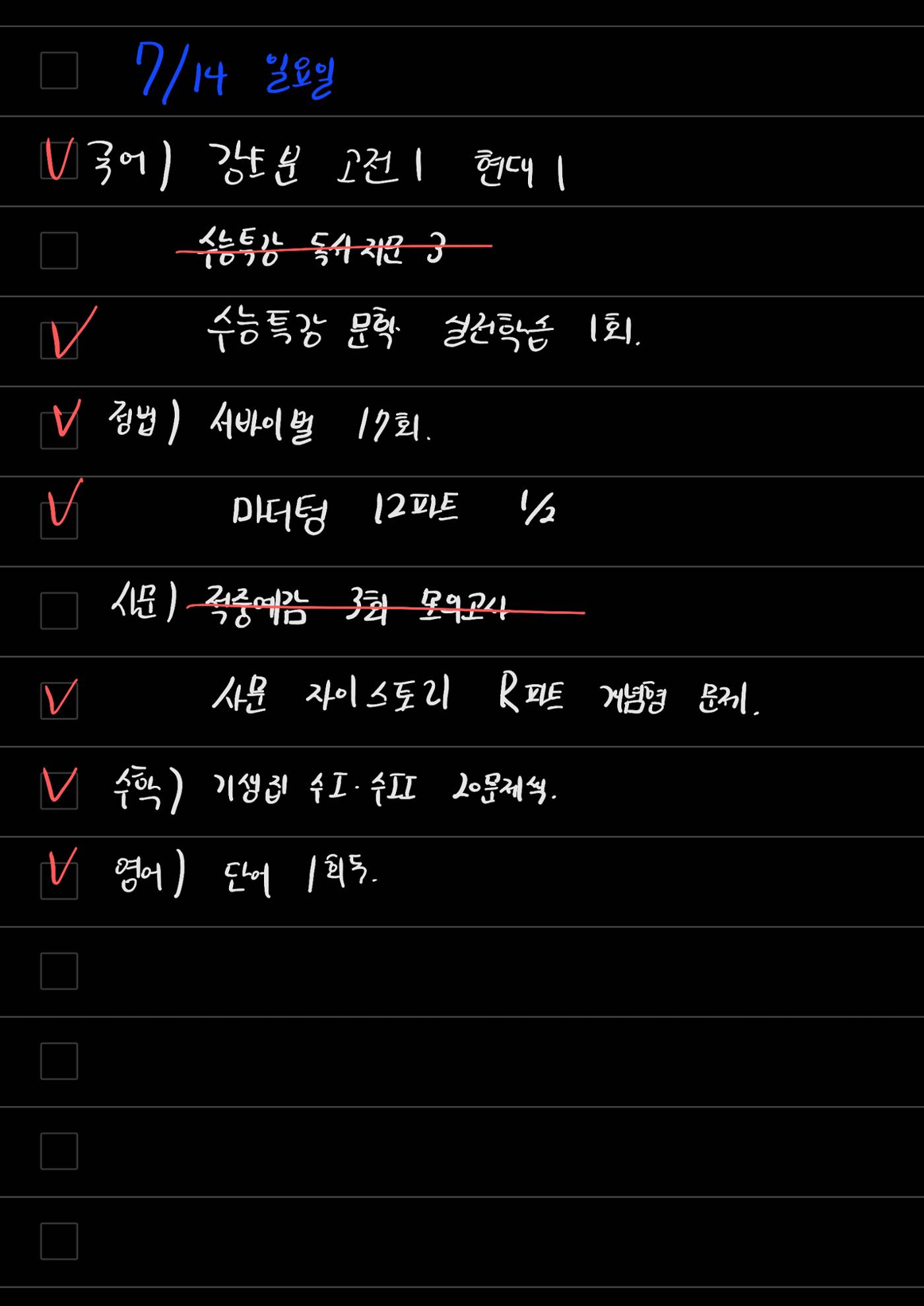 스터디모임 플래너 53페이지