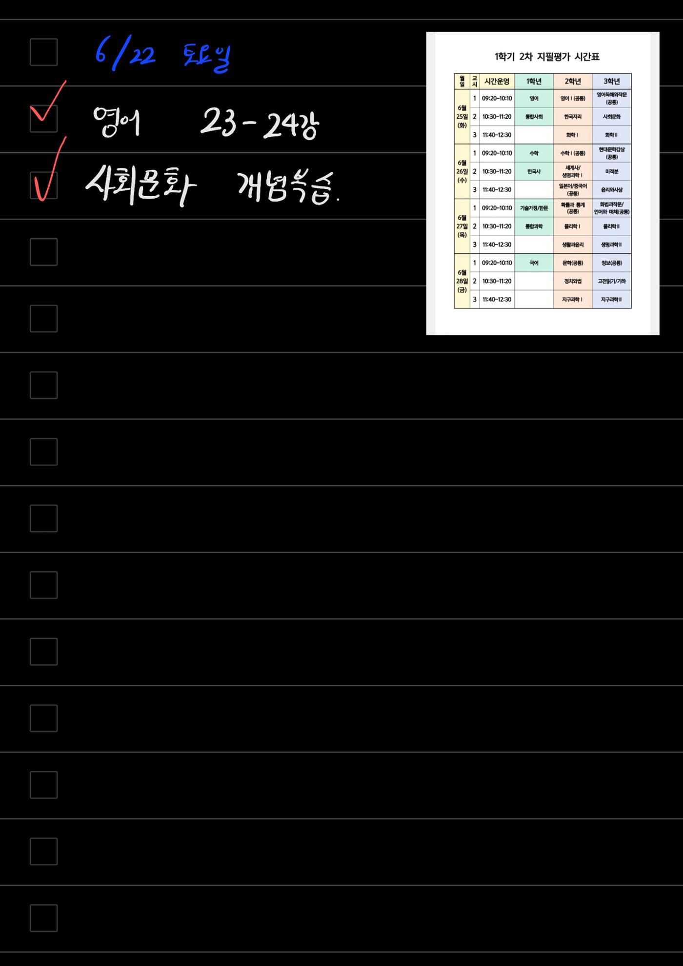 스터디모임 플래너 32페이지